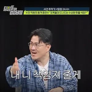 신변보호 비밀보장