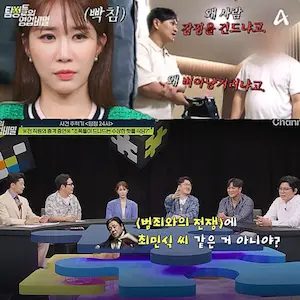 가족문제