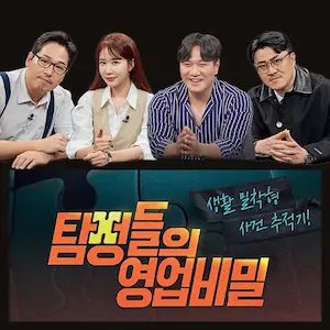 사람찾기